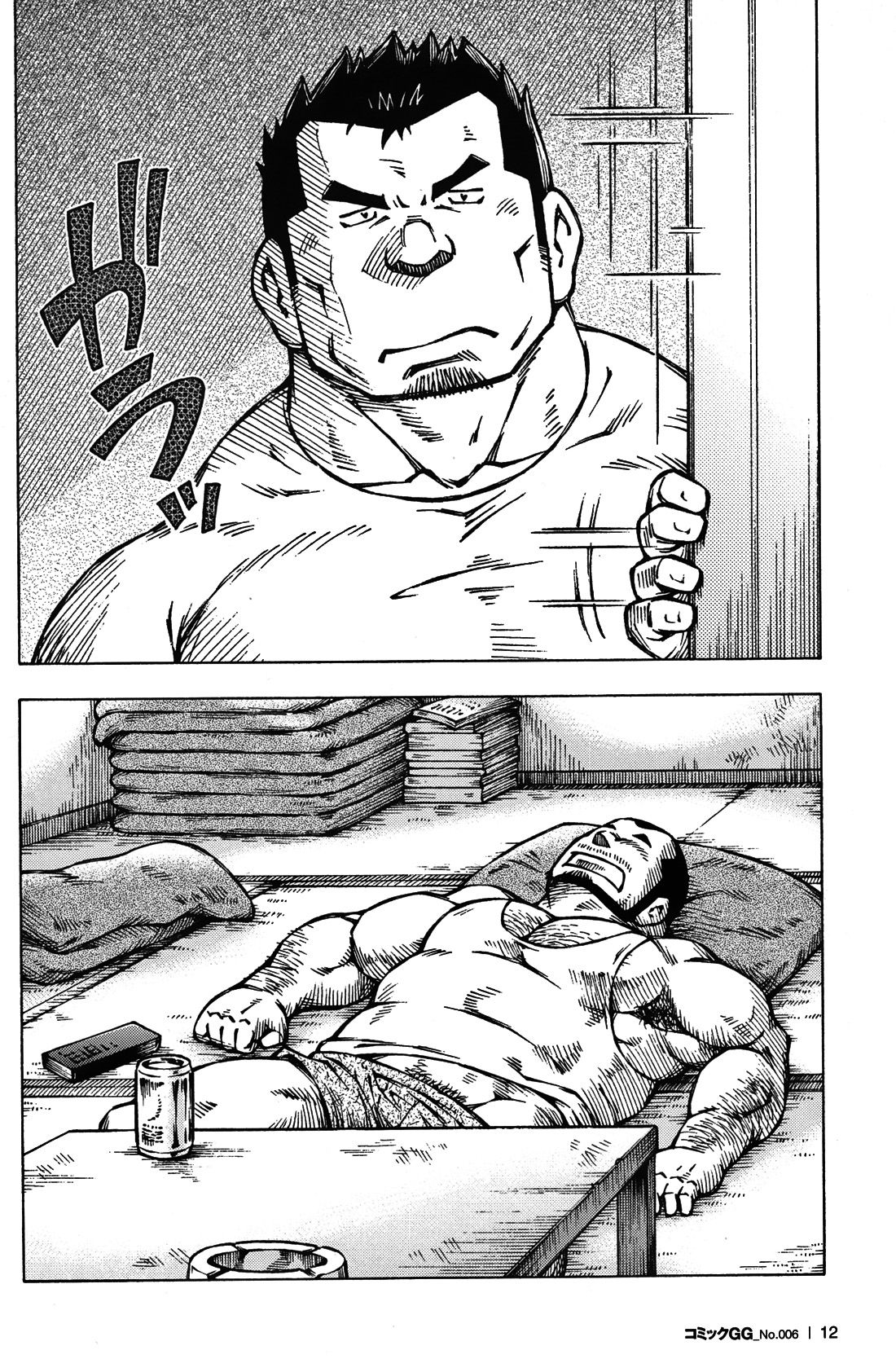 Comic G-men Gaho No. 06 Nikutai Roudousha page 11 full