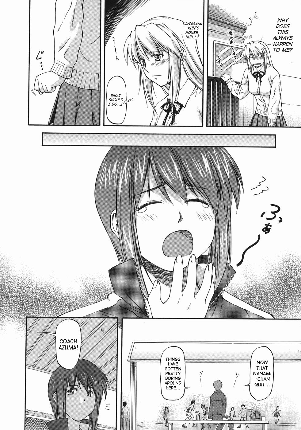 [Nagare Ippon] Offside Girl [English] [SaHa] page 114 full