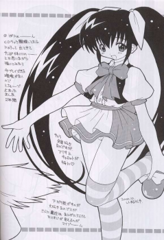 (CR28) [Circle LEO-CIRCLE (Shishimaru Kenya)] Soko da! Ninpou Youji Taikei no Jutsu 4 (Hand Maid May, Vandread) - page 21