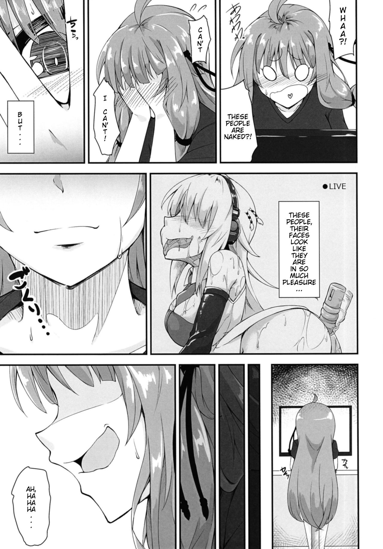 [Kemoyuru (Akahito)] Akane-chan wa Oshiri de Asobu You desu | It Seems That Akane-chan is Playing With Her Ass (VOICEROID) [English] [Digital] page 4 full