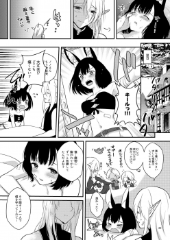 [Calm White (Mashiro Shirako)] Confusion! (Sekaiju no Meikyuu) [Digital] - page 29