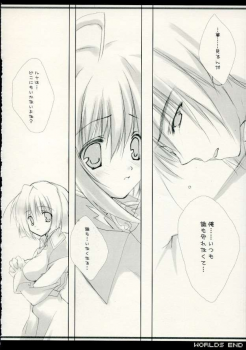 (C69) [A.L.C (Kannazuki Nem)] WORLDS END (Kidou Senshi Gundam Seed Destiny) - page 9
