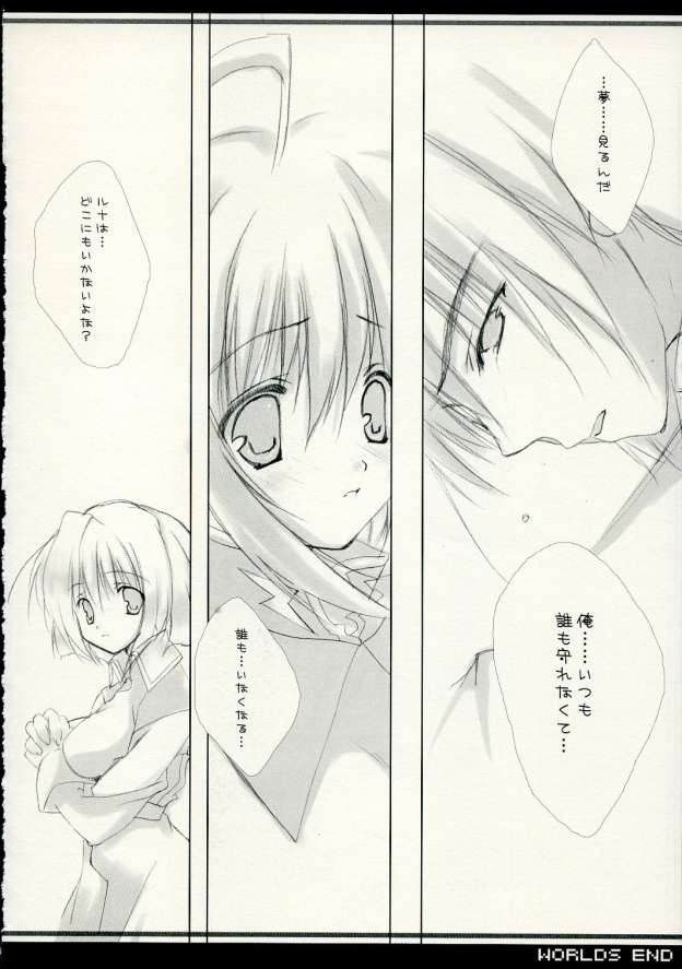 (C69) [A.L.C (Kannazuki Nem)] WORLDS END (Kidou Senshi Gundam Seed Destiny) page 9 full