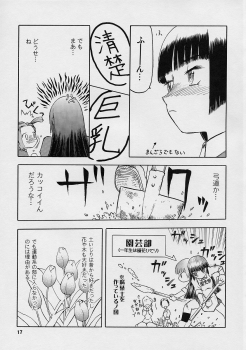 (C68) [WakuWaku Doubutsuen (Tennouji Kitsune)] blue snow blue scene.1 - page 17