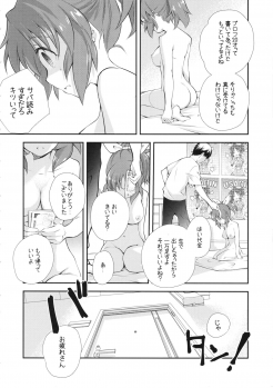 (C90) [Kyougetsutei (Miyashita Miki)] USAMIN NO-LOAD (THE IDOLM@STER CINDERELLA GIRLS) - page 23