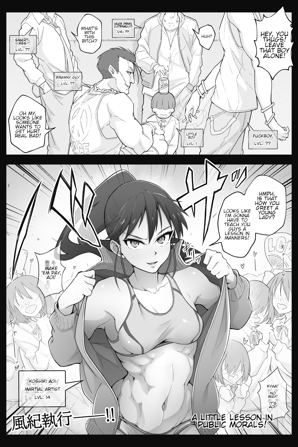 [Teitetsu] Nobly [English] [jf_translations] page 3 full