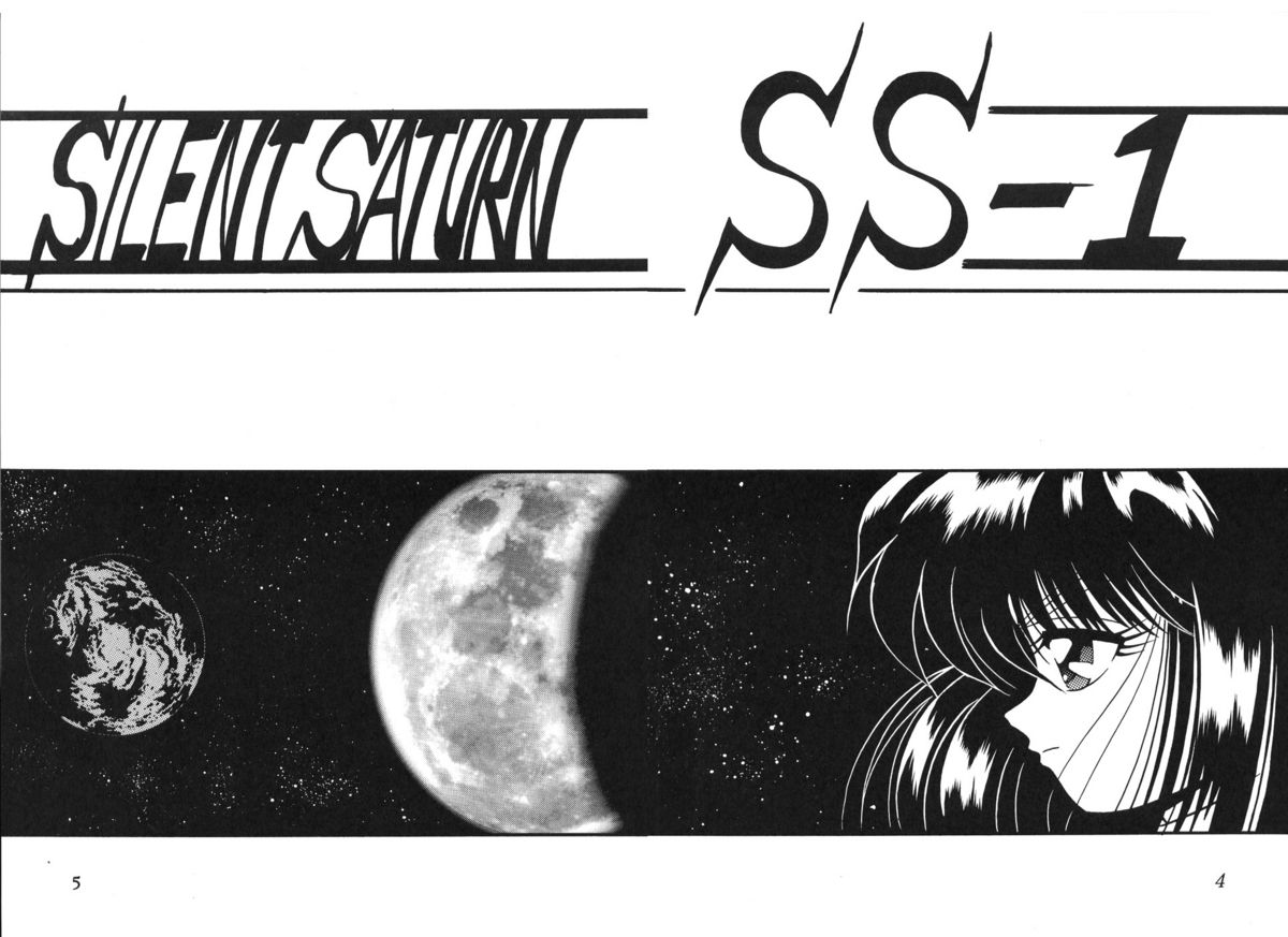 (CR29) [Thirty Saver Street 2D Shooting (Maki Hideto, Sawara Kazumitsu)] Silent Saturn SS vol. 1 (Bishoujo Senshi Sailor Moon) page 4 full