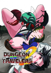 [TibaSanti (Misuke)] Dungeon Travelers - Haruka no Himegoto 2 (ToHeart2 Dungeon Travelers) [Digital]