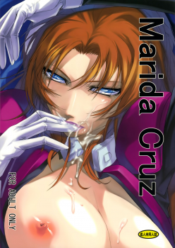 (C78) [DEX+ (Nakadera Akira)] Marida Cruz (Gundam Unicorn) [Chinese] [CE家族社] - page 2