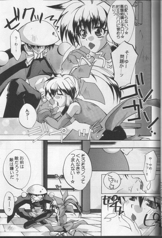 [Tennen Yuuwaku Princess, P-rhythmstar (Kamishiro Midorimaru, Tsukamoto Ouji)] RADICAL BLOOD (Houshin Engi) page 4 full