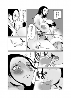 [REM9 (Hamiltan)] Kuso Gaki Vs Nico Robin ~Furoba Hen~ (One Piece) [Digital] - page 4