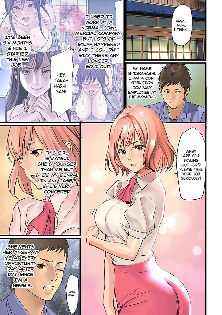 [inkey, Izumi Banya] Pai☆Panic ~Hasamareta Dekapai~ 2 [English] {Hennojin} [Digital] page 3 full