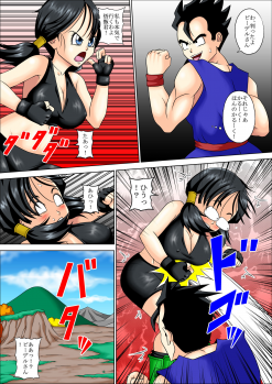 [Pyramid House (Muscleman)] SPARRING FUCK (Dragon Ball Z) - page 13