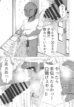 (C92) [Kitsune no Daishokudou (Rice Oomori)] Nanami no Saute ni Milk Ankake (THE IDOLM@STER CINDERELLA GIRLS) - page 10