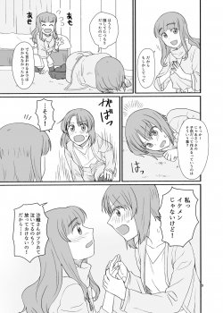 [Canary to Tsubame (Hayakawa Torinone)] Saori-san, Tsukiatte Kudasai! (Girls und Panzer) [Digital] - page 8