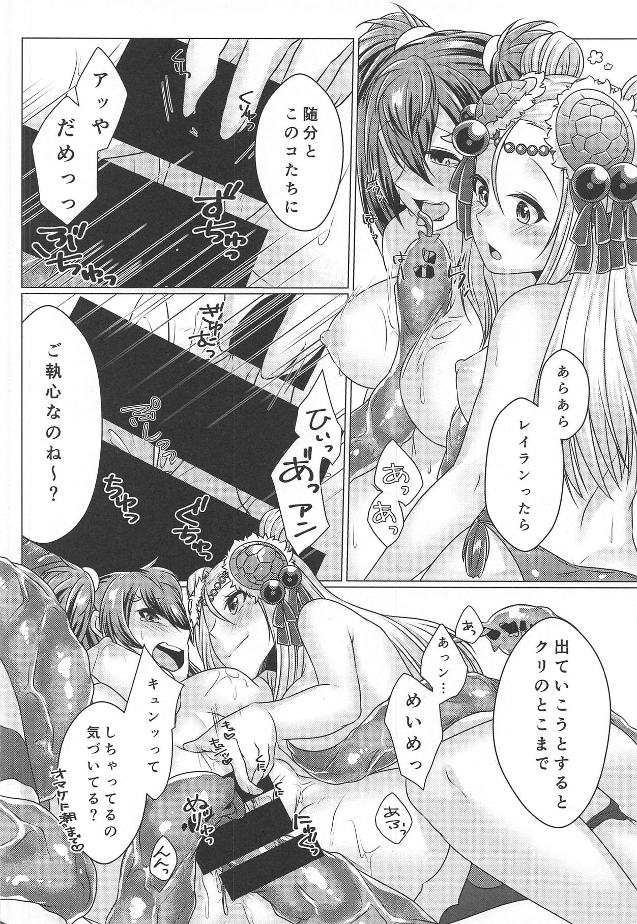 (C92) [YZ+ (Yuzuto Sen)] Reikan Tentacle 2 and M (Puzzle & Dragons) page 21 full