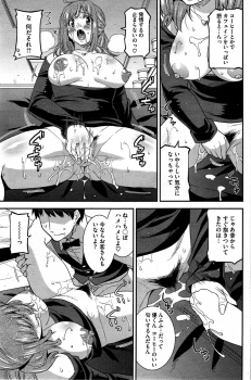[Utamaro] Himitsu no Idol Kissa - Secret Idol Cafe Ch. 1-7 - page 9