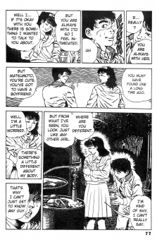 [Maeda Toshio] Urotsuki Douji Vol.3 (Return of the Overfiend) Ch.3 [English] - page 15
