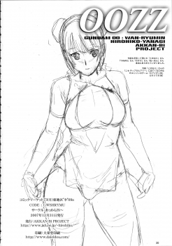 (C73) [AKKAN-Bi PROJECT (Yanagi Hirohiko, Tokiori)] 00ZZ (Mobile Suit Gundam 00) - page 30