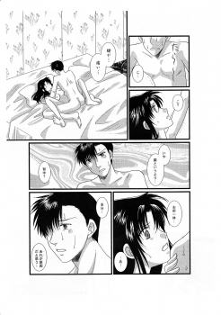 (C73) [Ishin Denshin (Yuusa Riki)] Tokyo Junjouden (BLACK LAGOON) - page 9