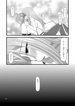 (SC41) [valssu] Melon Niku Bittake! V -the last- (Tales of the Abyss) - page 48