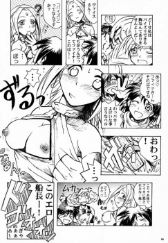 (C59) [Bakuhatsu BRS. (Various)] Sky High (Eternal Arcadia) - page 25