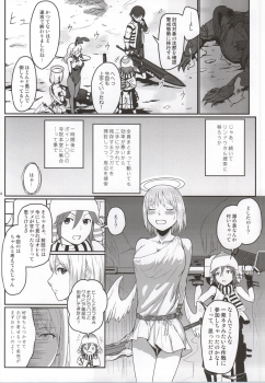 (C86) [Lithium (Uchiga)] Dainiji Lindow Obikiyose Daisakusen!! -Mission Complete!- (GOD EATER) - page 9