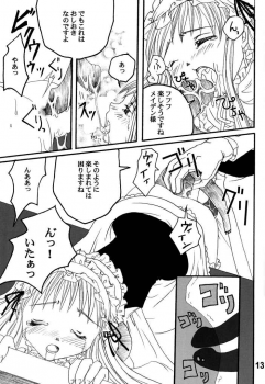 (SC16) [Kojimashiki (Kojima Aya, Kinoshita Shashinkan)] Seijin Jump - Adult Jump (Shaman King) - page 9