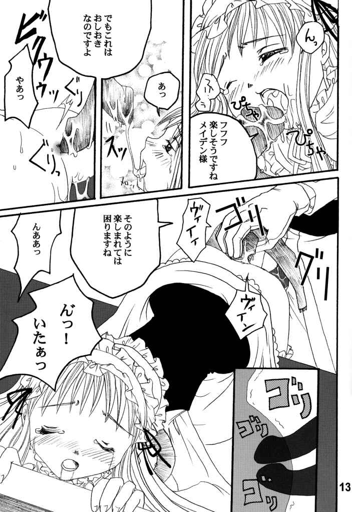 (SC16) [Kojimashiki (Kojima Aya, Kinoshita Shashinkan)] Seijin Jump - Adult Jump (Shaman King) page 9 full