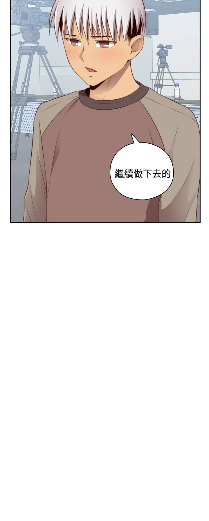 [Dasum&Puutaro] H-Campus H校园<第2季> Ch.47~55 [Chinese]中文 page 348 full