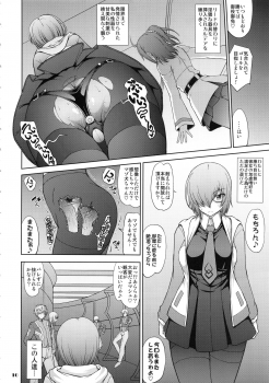 [Majimadou (Matou)] Senpai dake ga Shiranai Nanatsu no Kiroku (Fate/Grand Order) - page 9