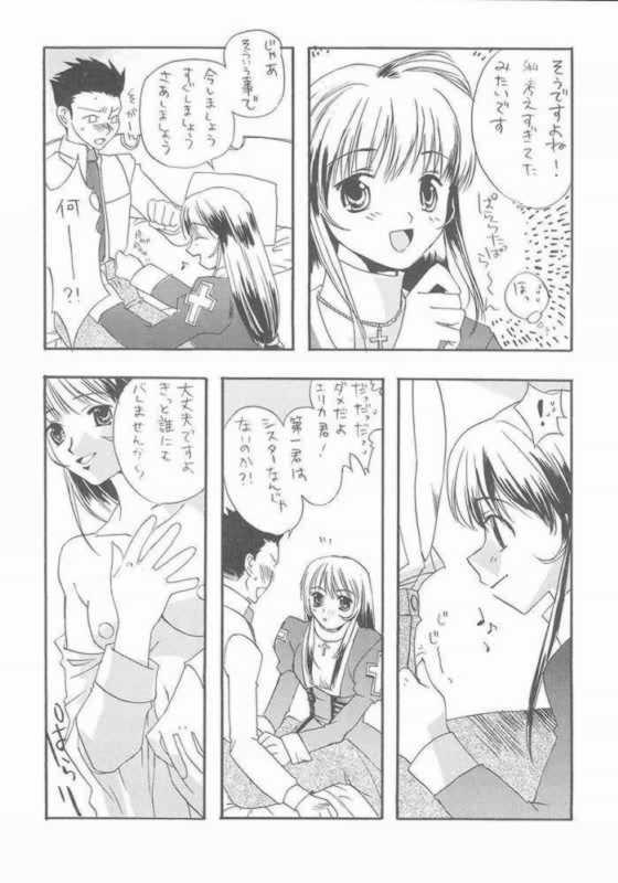 [Paradise City (Amatake Chinatsu,Panic Attack,Shindou Naoto)] Tabeta Kigasuru 57 (Sakura Taisen) page 41 full