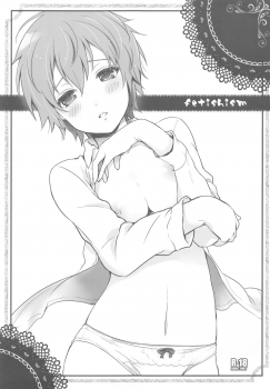 [Holiday School (Chikaya)] fetishism (Summer Wars) - page 1