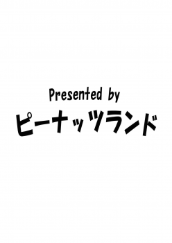 (COMIC1☆11) [Peanutsland (Otakumin)] Lacus Clyne (Nise) Kaizou Keikaku (Gundam Seed Destiny) [English] [cats987] - page 36