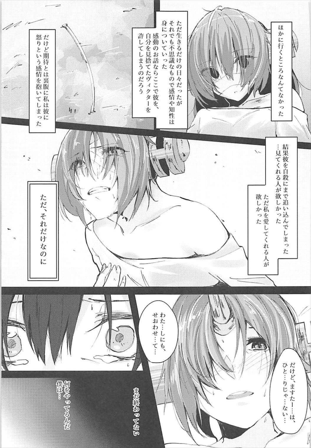 (C93) [Deer rice cracker (Kasyo)] alones (Fate/Grand Order) page 17 full