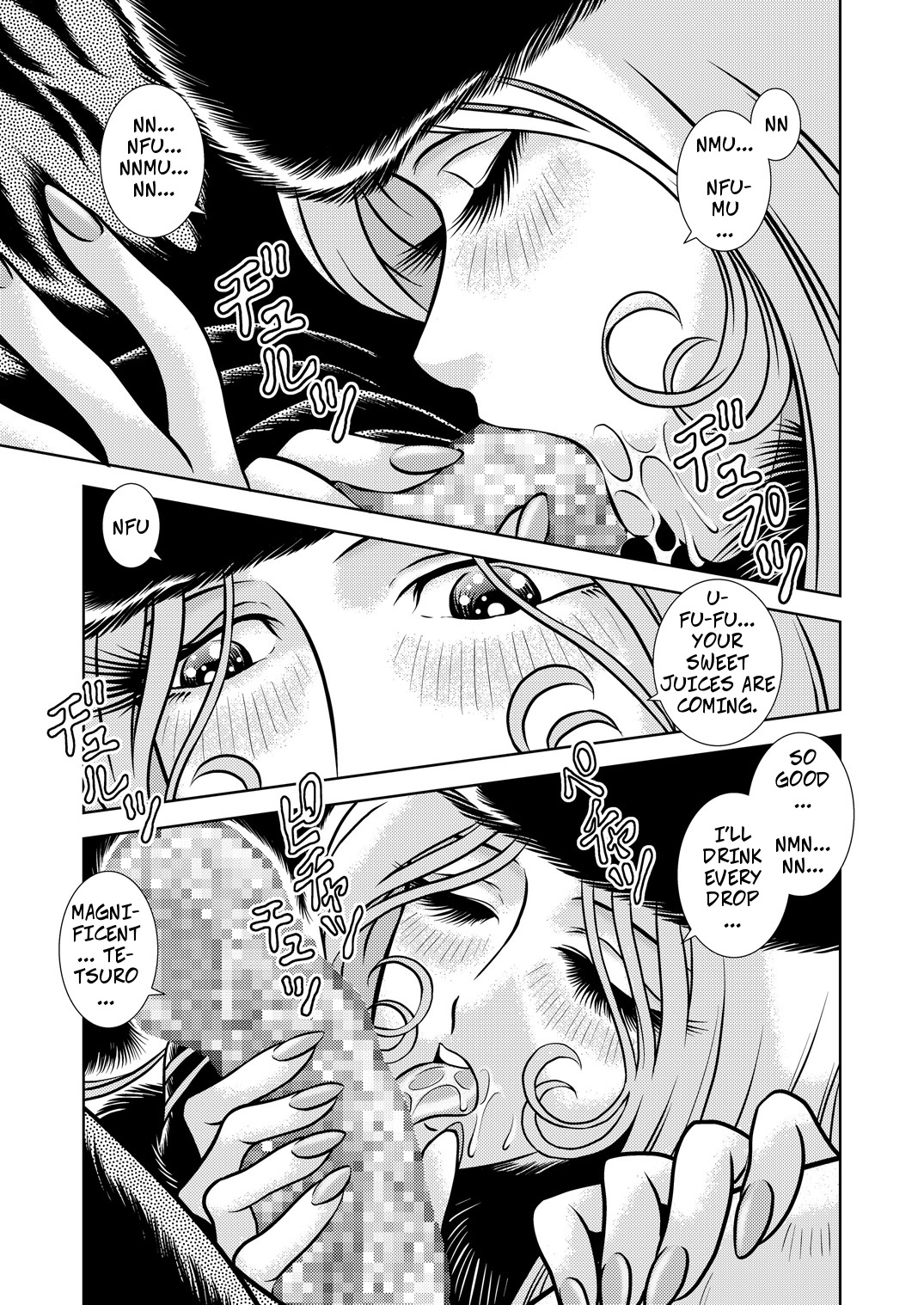 [Kaguya Hime] Maetel Story 10 (Galaxy Express 999) [English] [CopyOf] [Digital] page 5 full