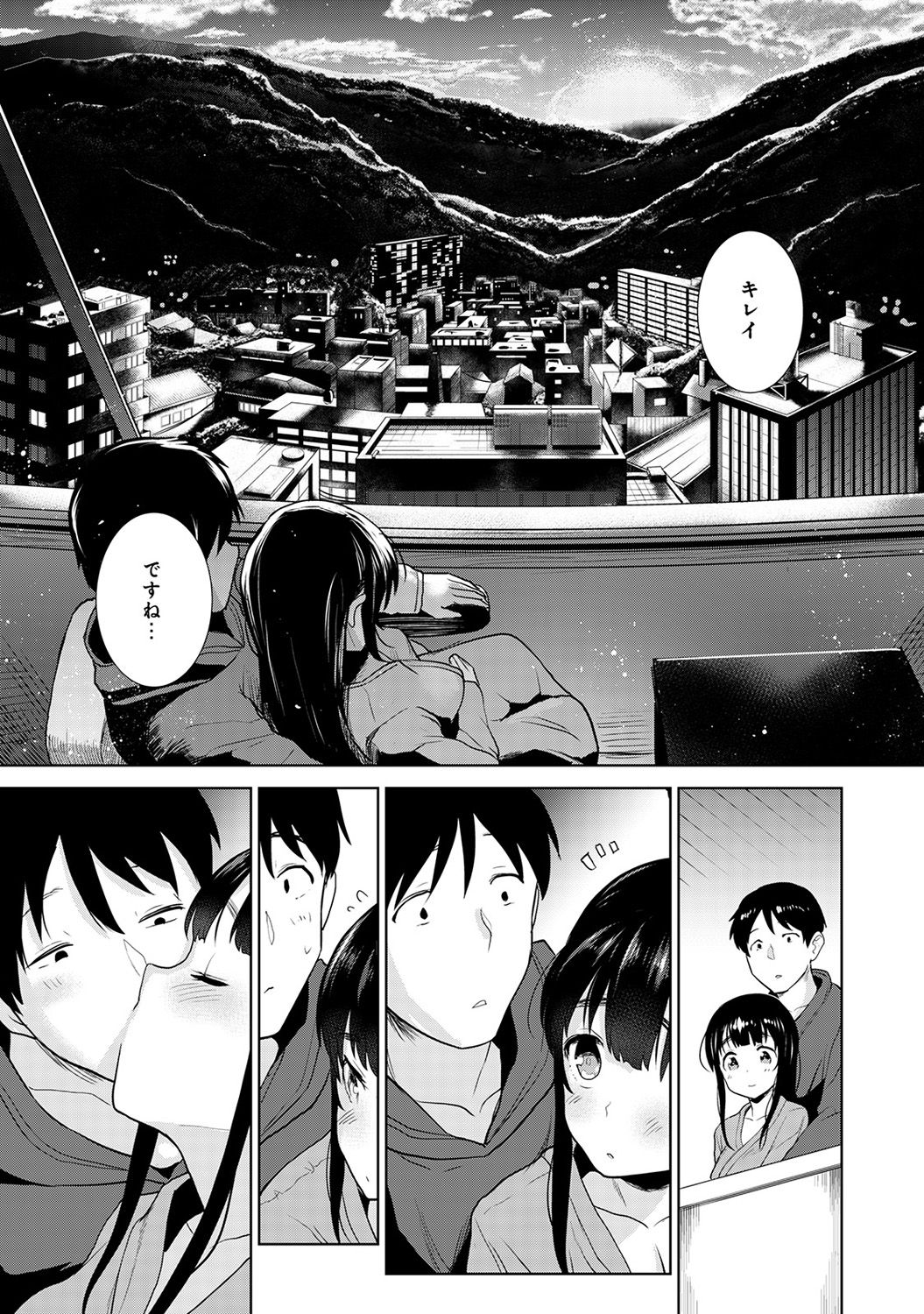 [Azuse] Erohon o Sutetara Konoko ga Tsurechatta!? Ch. 1-9 page 143 full