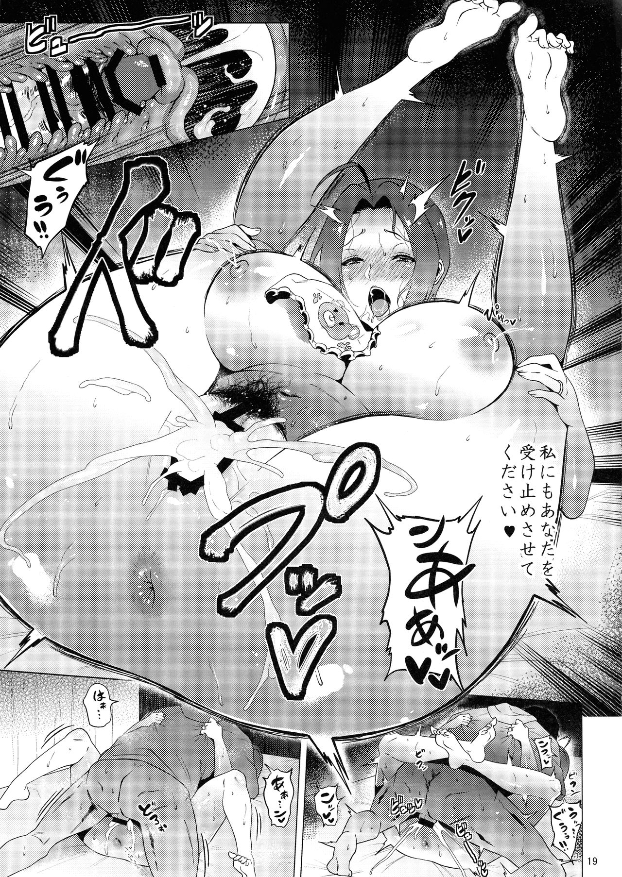 (C93) [Amarini Senpaku! (Yokkora)] Baby Heart (THE iDOLM@STER) page 19 full