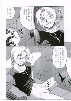 (Fullmetal) [CLUB-Z (Hinata Yagaki)] Innocence (Fullmetal Alchemist) - page 19