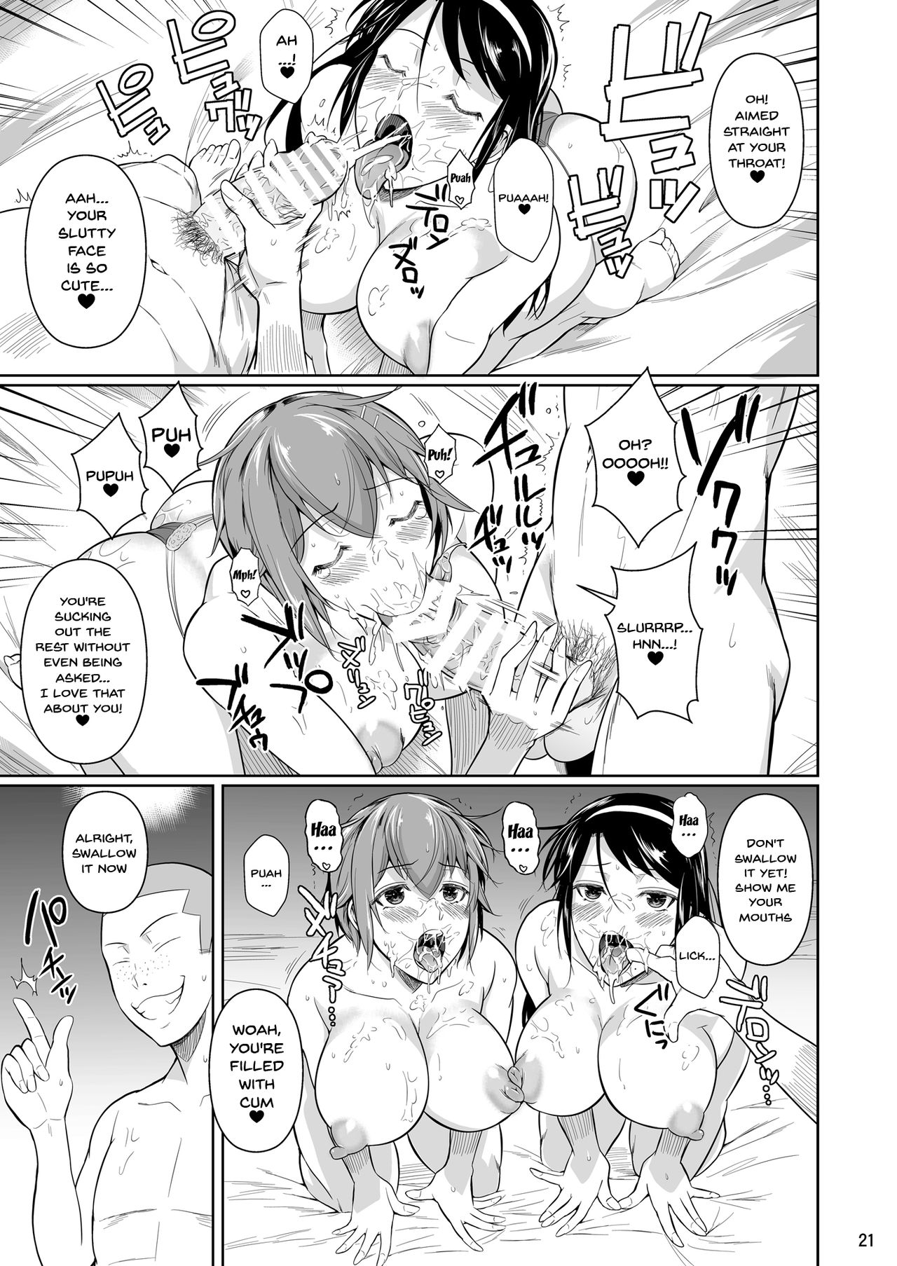 [Shoot The Moon (Fuetakishi)] Touchuukasou 7 [English] {Doujins.com} [Digital] page 22 full