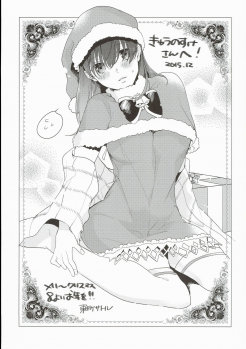 (C89) [Lacti9 (Kyuunosuke)] Fuyunoka (THE IDOLM@STER CINDERELLA GIRLS) - page 17