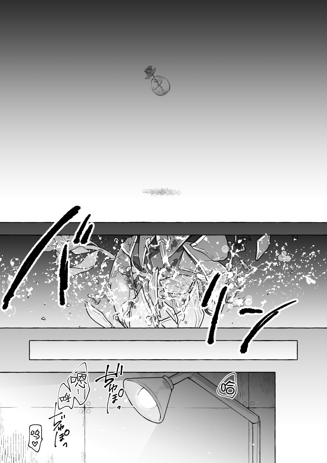 [Kinokonomi (konomi)] Nyancology 9 -Kitsunegawa Kon to Misshitsu no Jouhou Kyouyuu- [Chinese] [绅士仓库汉化] [Digital] page 4 full