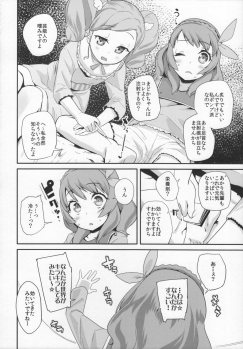 (C89) [condiment moderately (Maeshima Ryo)] Tri Tri Trips! (Aikatsu!) - page 7