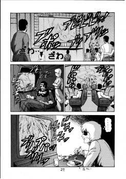 (C60) [Skirt Tsuki (Keso)] Kinpatsu A (Mobile Suit Gundam) - page 26