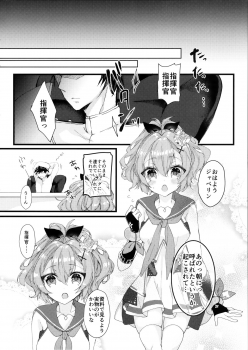 (COMIC1☆13) [+Elegy (mt)] Javelin-chan to Kaizou Kunren (Azur Lane) - page 21