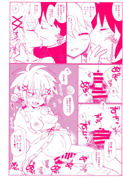 (Sukebe ga Daisuki!) [Mimicry.Z (Aka Satanan)] Ninpu no Manimani (Ishuzoku Reviewers) - page 15