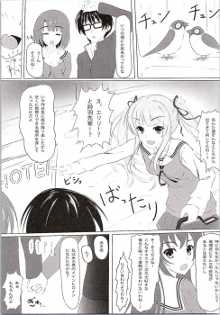 (CSP6) [Akanagi (Aikawa Tatsuki)] Saenai Main Heroine no Yuuwaku...? (Saenai Heroine no Sodatekata) - page 20