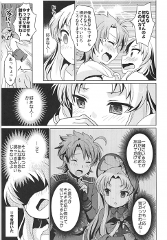 (Kimi ni Zentsu!) [SMYSLE (Sunshow)] Yukiyama de Atatamemasu ka? (Kaitou Tenshi Twin Angel) - page 6