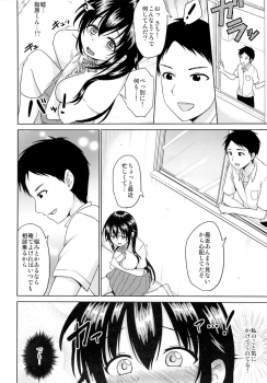 (C89) [Toitoikai (Toitoi)] Sachi-chan no Arbeit 3 - page 11