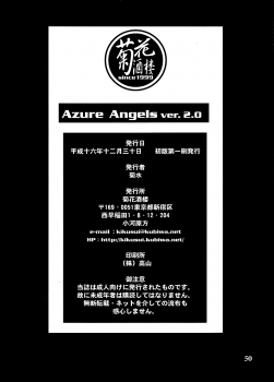 (C67) [Kikka-Shurou (Kikusui)] Azure Angels ver.2.0 [Chinese] [靴下汉化组] - page 50